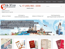 Tablet Screenshot of pro-visa.ru